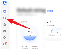 联想电脑管家怎么查杀病毒?联想电脑管家查杀病毒教程