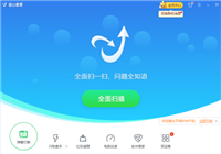 金山毒霸怎么修复系统漏洞?金山毒霸修复系统漏洞教程