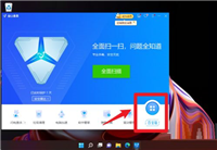 金山毒霸如何添加笔记?金山毒霸添加笔记教程