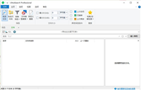 如何免费安装UltraSearch?NTFS磁盘格式文件搜索工具使用教程