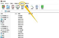WinRAR压缩文件怎么打开保留压缩文件历史功能?
