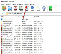 WinRAR压缩原文别删了怎么办? WinRAR设置默认压缩后不删除原文件技巧
