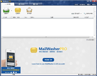 如何免费安装注册MailWasher Pro?垃圾邮件过滤软件安装步骤