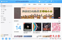 网易云音乐迷你模式如何开启?网易云音乐mini模式开启教程