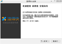 3dsMax渲得快怎么使用?渲得快安装使用详细图文教程