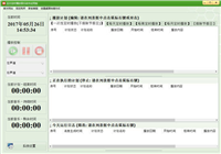 什么软件可以定时播放音乐 支持在电脑上使用的音乐闹钟