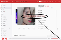 网易云音乐电脑版怎么查看私人fm播放记录?
