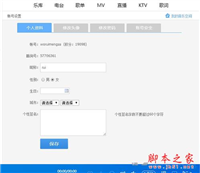 酷狗等级怎么看?酷狗等级在哪里找?