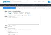 酷狗怎么联系客服?酷狗联系人工客服教程