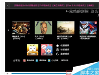 b站如何自动播放视频?哔哩哔哩bilibili自动播放视频方法