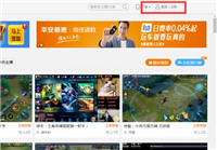 斗鱼怎么直播王者荣耀 斗鱼直播王者荣耀手游教程