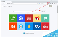 全民k歌如何下载别人的MV视频
