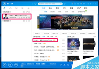 酷狗能转换音乐格式吗 酷狗转换任意音乐格式的方法