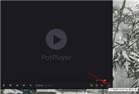 PotPlayer如何添加外部播放列表 PotPlayer播放器添加外部播放列表的方法