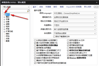 potplayer启动后如何设置窗口位置尺寸 potplayer启动后窗口位置和尺寸设置方法