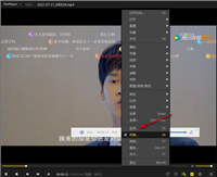 PotPlayer如何增强视频画质 PotPlayer增强视频画质的方法