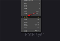 PotPlayer如何更改默认输出设备 PotPlayer播放器更改默认输出设备的方法