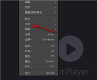 PotPlayer播放器如何自定义宽高比 PotPlayer播放器自定义宽高比的方法