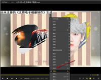 PotPlayer如何设置中英双字幕 PotPlayer多种字幕语言同时显示设置方法