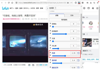 视频怎么调亮度? Global Speed插件调整视频亮度的方法