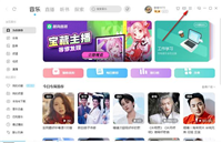 电脑酷狗下载的音乐在哪个文件夹? 酷狗音乐电脑版更改下载目录的技巧