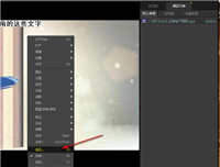 如何将PotPlayer设置为默认播放器 PotPlayer播放器设置教程
