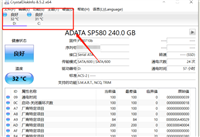 CrystalDiskInfo怎么设置磁盘高温报警?CrystalDiskInfo设置磁盘高温报警方法