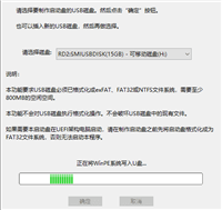 diskgenius怎么制作WinPE启动盘?diskgenius制作WinPE启动盘教程