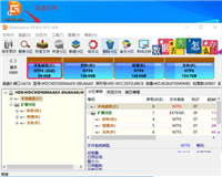 diskgenius怎么预览文件?diskgenius预览文件方法