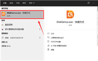 diskgenius怎么设置Bios启动项?diskgenius设置Bios启动项方法