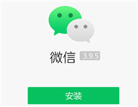微信惊现新功能全新的锁定操作教程