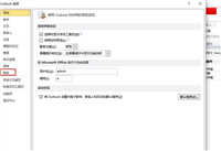outlook怎么导出数据文件? outlook邮箱导出excel数据的技巧