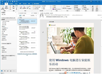 outlook怎么在屏幕显示日历详情? Outlook邮箱显示日历的教程