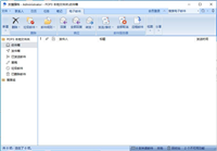 如何安装注册WinPIM Business?WinPIM企业版安装教程