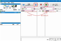 FreeFileSync(RealTimeSync)免费的自动备份同步软件使用教程
