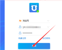 千牛工作台怎么设置插件?千牛工作台设置插件教程