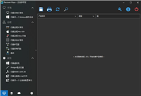 如何安装Nuclear Coffee Recover Keys免费版?密码恢复免费版使用教程