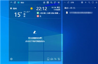 小智桌面如何对桌面布局进行备份?小智桌面对桌面布局进行备份的方法