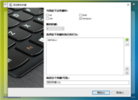 如何免费激活Perfect Hotkey 附破解教程+注册机