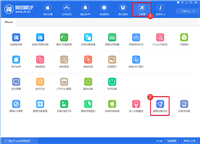 爱思助手如何清理垃圾 爱思助手清理垃圾教程