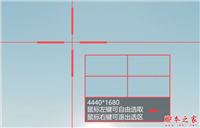 野葱录屏如何录制?野葱录屏录制视频的方法