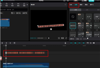 剪映怎么对歌词排版? 剪映制作歌词排版的方法