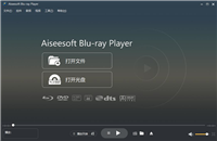 如何免费注册安装Aiseesoft Blu-ray Player?AI蓝光播放器安装步骤