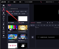 必剪怎么添加片头? 电脑版必剪加UP影剧综指南片头的技巧