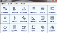 sw怎么批量转换STL文件或图片? SolidWorks插件KYTool的安装使用教程