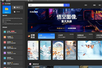 悟空图像怎么裁剪图片? 悟空图像将图像变成心形的技巧