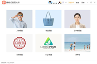 嗨格式抠图软件如何将背景变透明?图片背景变透明的方法介绍