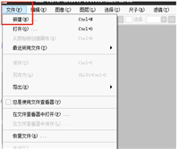 sai的笔尖形状在哪设置? sai调笔尖效果的技巧