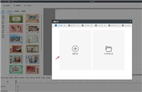 万彩图影大师实现文字配图片转换成视频的操作教程