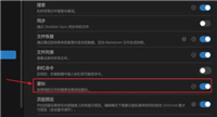 Obsidian如何开启星标功能?Obsidian开启星标功能的方法